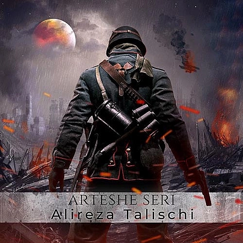 Cover artwork for Arteshe Seri by Alireza Talischi